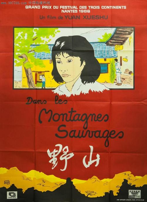 学历证书电子认证系统